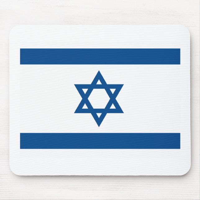 Alfombrilla De Ratón Bandera Mousepad de Israel (Frente)