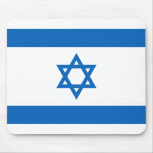 Alfombrilla De Ratón Bandera Mousepad de Israel