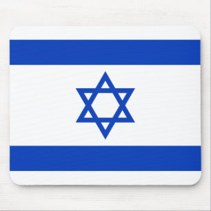 Alfombrilla De Ratón Bandera Patriótica Israelí