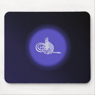 Alfombrilla De Ratón Bismillah - en nombre de la caligrafía del azul de