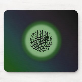 Alfombrilla De Ratón Bismillah - en nombre de la caligrafía verde de