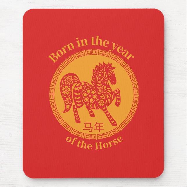 Alfombrilla De Ratón Born in the year of the Horse – Chinese Zodiac (Frente)