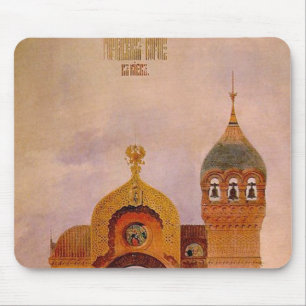 Alfombrilla De Ratón Bosquejo de una puerta en Kiev