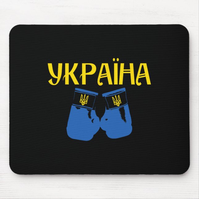 Alfombrilla De Ratón Boxeo ucraniano Ucrania Boxeador  (Frente)