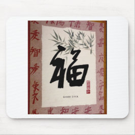 Alfombrilla De Ratón Buena suerte, carácter chino, estético, positivo