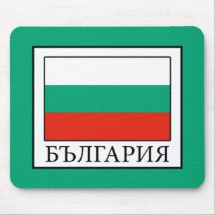 Alfombrilla De Ratón Bulgaria
