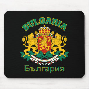 Alfombrilla De Ratón BulgARIA mousepad