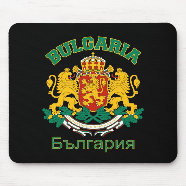 Alfombrilla De Ratón BulgARIA mousepad (Frente)