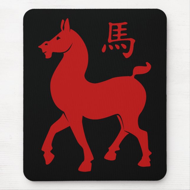 Alfombrilla De Ratón Caballo zodiaco chino (Frente)