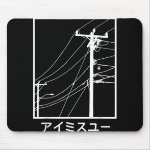 Alfombrilla De Ratón Cables Y Cables Que Te Extraño Katakana Japonés