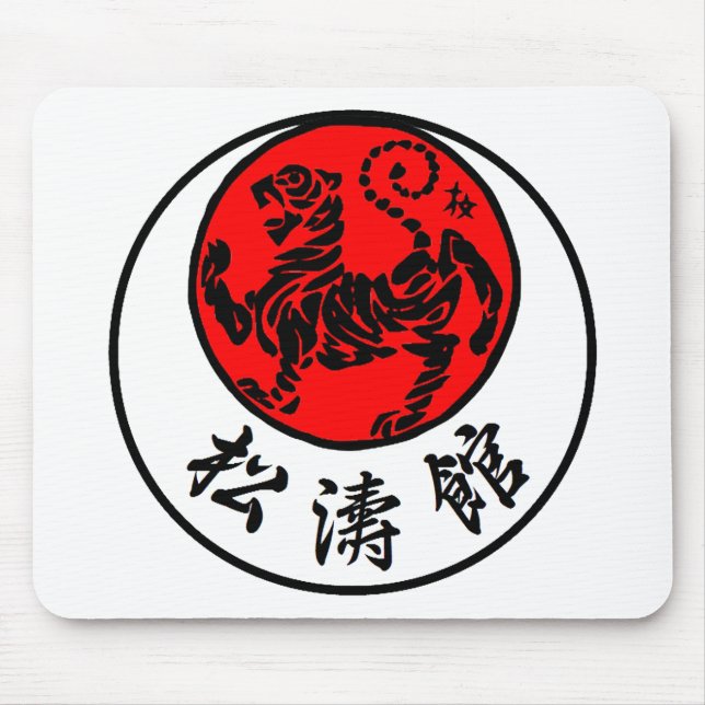 Alfombrilla De Ratón Caligrafía japonesa del sol naciente de Shotokan - (Frente)
