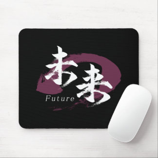 Alfombrilla De Ratón Caligrafía Japonesa Kanji Mirai/Futuro