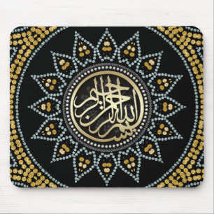 Alfombrilla De Ratón Calligrafía árabe de Sunflower Bismillah