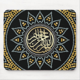 Alfombrilla De Ratón Calligrafía árabe de Sunflower Bismillah