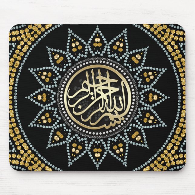 Alfombrilla De Ratón Calligrafía árabe de Sunflower Bismillah (Frente)
