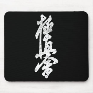 Alfombrilla De Ratón Camiseta de Karate Kyokushin Símbolo Entrenamiento