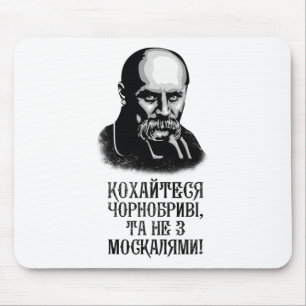 Alfombrilla De Ratón Camiseta de Ucrania Taras Shevchenko Cita ucranian