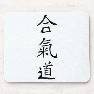 Alfombrilla De Ratón Carácter del japonés del Aikido