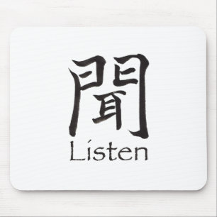 Alfombrilla De Ratón Carácter kanji de escucha