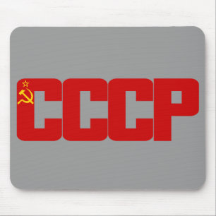 Alfombrilla De Ratón CCCP Mousepad