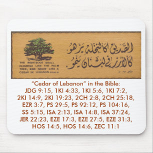 Alfombrilla De Ratón Cedro de Líbano Mousepad