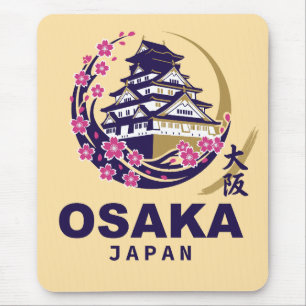 Alfombrilla De Ratón Cerezo de Osaka Japón