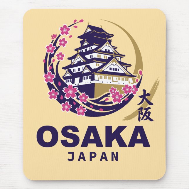 Alfombrilla De Ratón Cerezo de Osaka Japón (Frente)