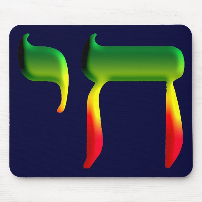 Alfombrilla De Ratón Chai (Frente)