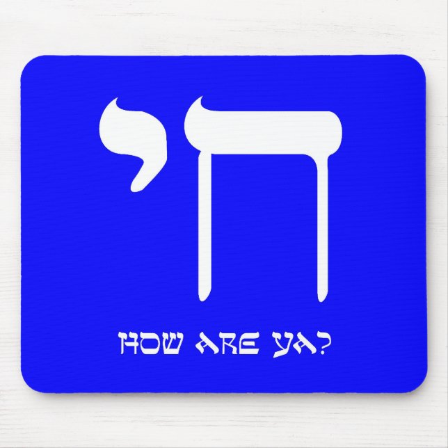 Alfombrilla De Ratón Chai 2, azul eléctrico de Booga (Frente)