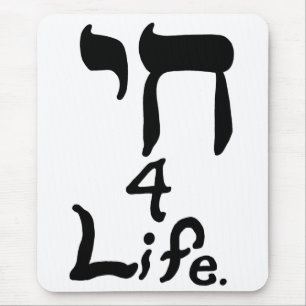 Alfombrilla De Ratón Chai 4 Life Mousepad