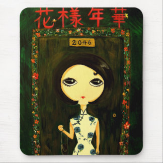 Alfombrilla De Ratón Chica lindo - Hua Yang Nian Hua