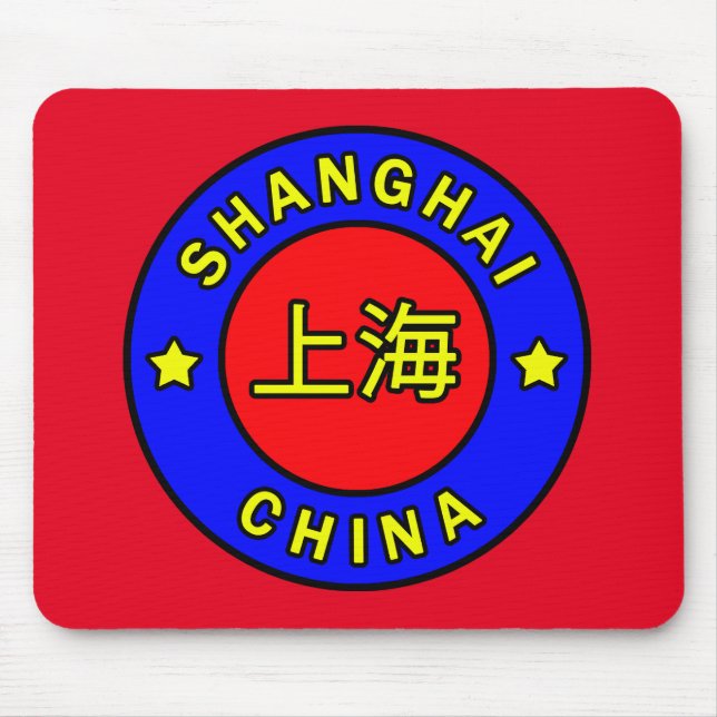 Alfombrilla De Ratón China (Frente)