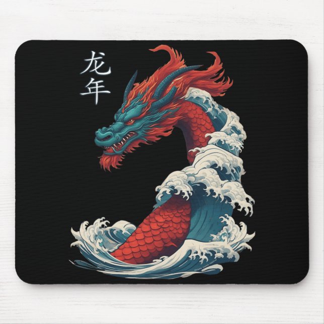 Alfombrilla De Ratón Chinese New Year 2024 Dragon Great Wave Year Of Th (Frente)
