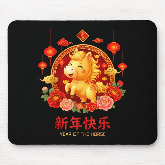 Alfombrilla De Ratón Chinese New Year 2026 Year Of The Horse Chinese Zo (Frente)