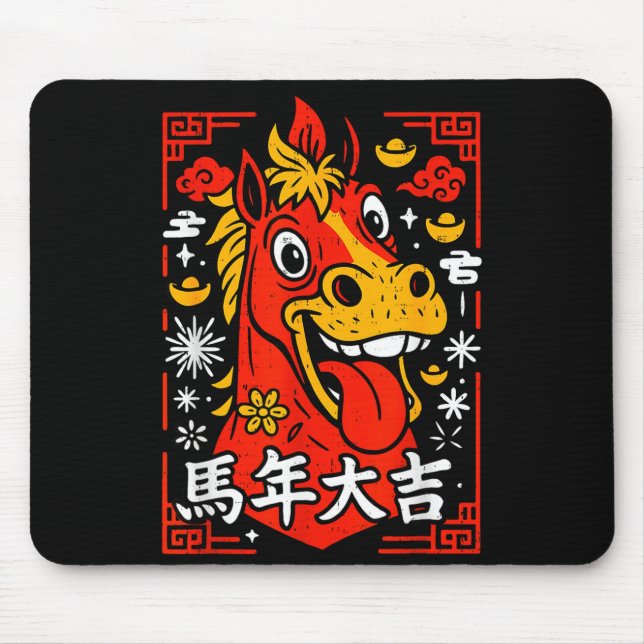 Alfombrilla De Ratón Chinese New Year 2026 Year Of The Horse Lunar New  (Frente)