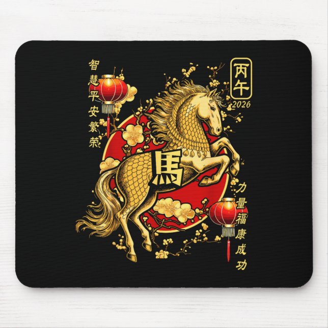 Alfombrilla De Ratón Chinese New Year Of The Horse 2026 Lantern Zodiac  (Frente)