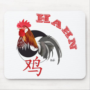 Alfombrilla De Ratón Chinesisches Sternzeichen Hahn Mauspad