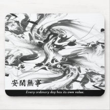 Cita Zen Kanji oriental monocromo