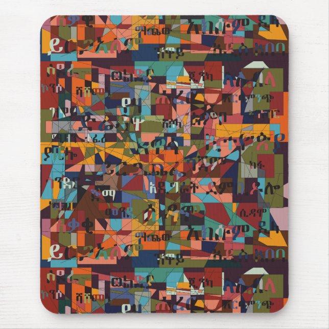 Alfombrilla De Ratón Ciudades de Etiopía (Frente)