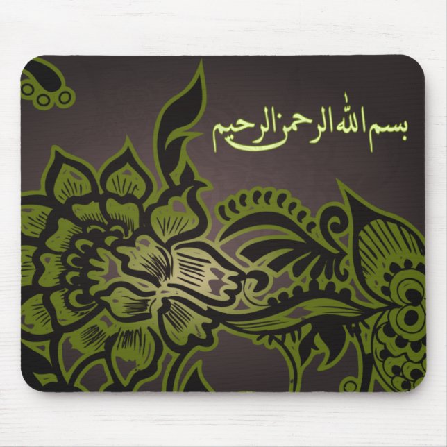 Alfombrilla De Ratón Cojín de ratón marrón islámico del bismillah (Frente)