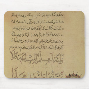 Alfombrilla De Ratón Comentario en el Koran Khurasan