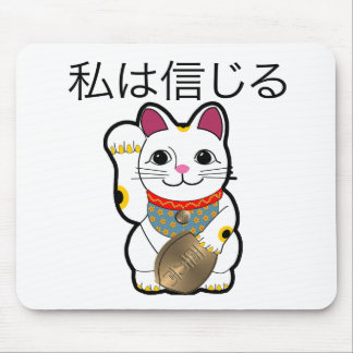 Alfombrilla De Ratón Creo en Maneki Neko