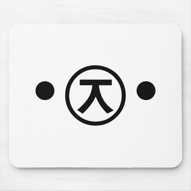 Alfombrilla De Ratón Cute Kuma Bear Kaomoji Emoticon Japonés (Frente)