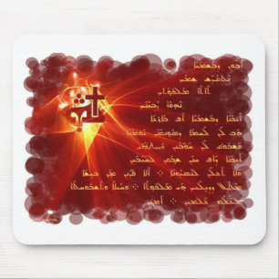 Alfombrilla De Ratón D'bashmayo de Aboun