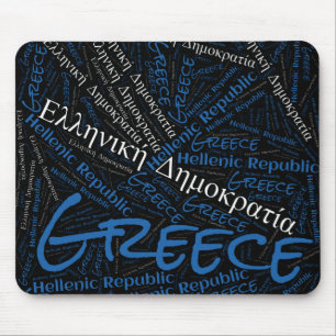 Alfombrilla De Ratón Delight Greece Flag Colours Patriotic
