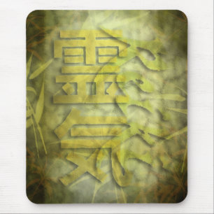 Alfombrilla De Ratón Diseño REIKI / bambú
