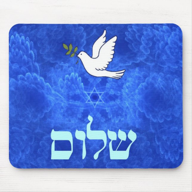 Alfombrilla De Ratón Dove - Shalom (Frente)