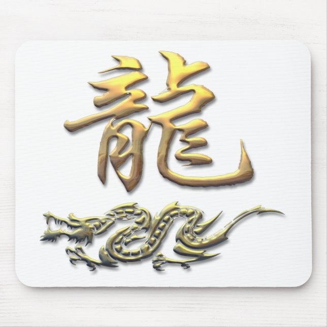 Alfombrilla De Ratón Dragón de oro del zodiaco chino (Frente)