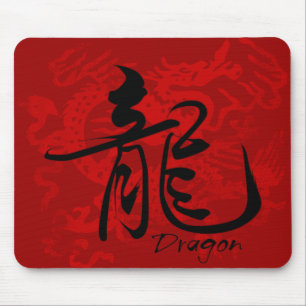 Alfombrilla De Ratón Dragón del zodiaco en el kanji Mousepad