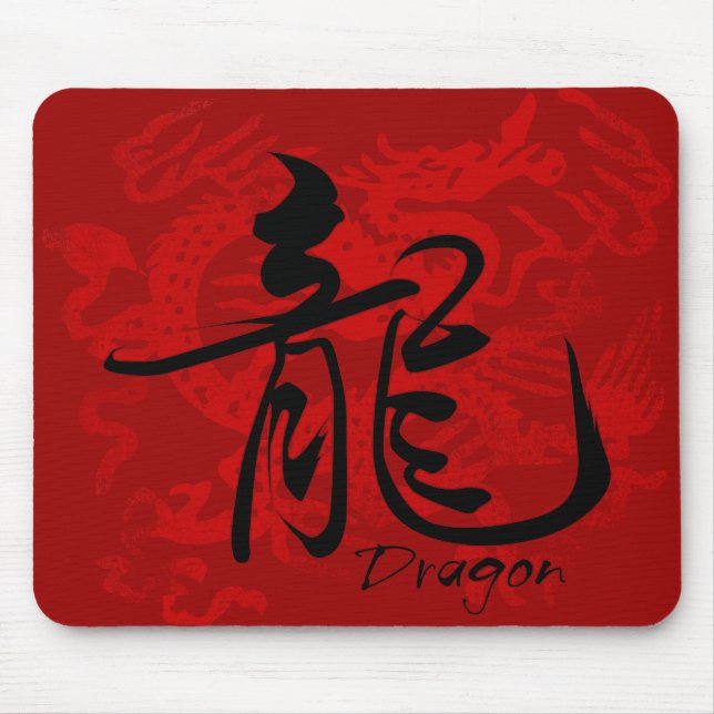 Alfombrilla De Ratón Dragón del zodiaco en el kanji Mousepad (Frente)